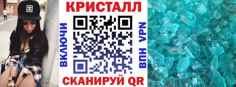 МЕГА маркетплейс  Кыштым  Amphetamine 97% 