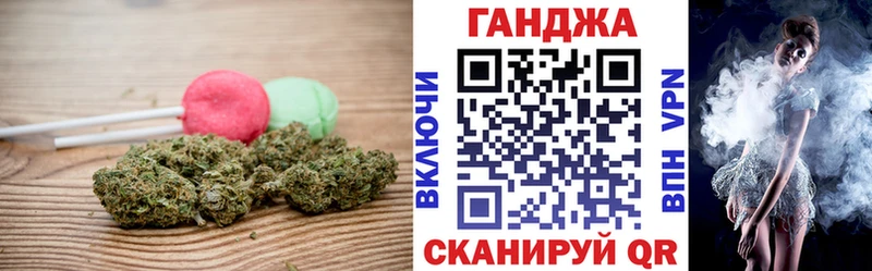 Cannafood марихуана  кракен рабочий сайт  Кыштым 