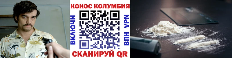 COCAIN Fish Scale  где купить наркоту  блэк спрут рабочий сайт  Кыштым 
