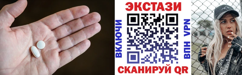 Ecstasy mix  Кыштым 