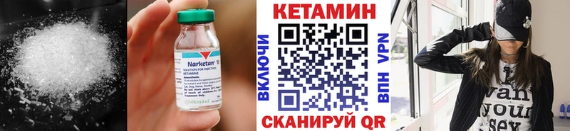 kraken сайт  Кыштым  КЕТАМИН VHQ 