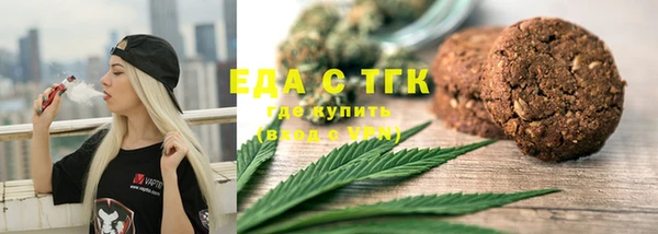 шишки Белокуриха