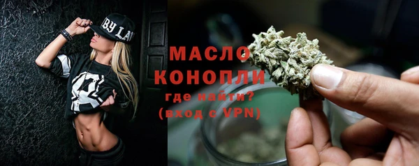 ALPHA-PVP Белоозёрский