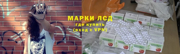 ALPHA-PVP Белоозёрский