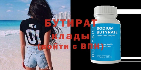 шишки Белокуриха