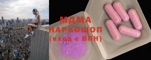 ПСИЛОЦИБИНОВЫЕ ГРИБЫ Беломорск