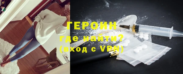 шишки Белокуриха