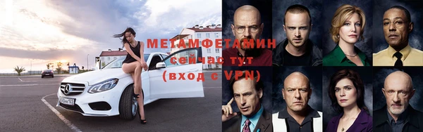 ALPHA-PVP Белоозёрский