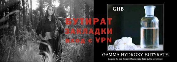 ПСИЛОЦИБИНОВЫЕ ГРИБЫ Беломорск