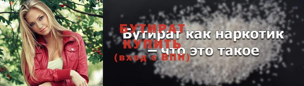 ALPHA-PVP Белоозёрский