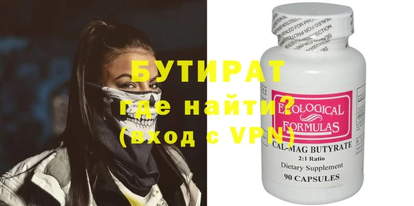 ALPHA-PVP Белоозёрский