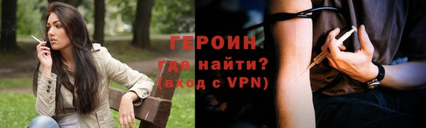 ALPHA-PVP Белоозёрский