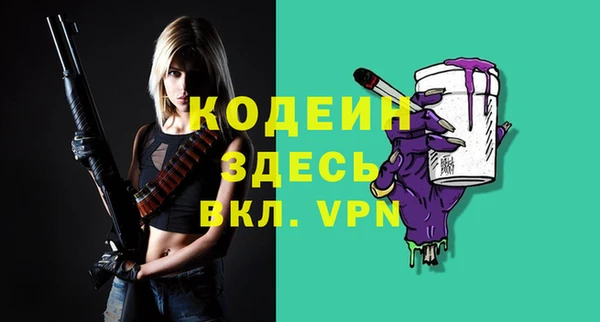 ALPHA-PVP Белоозёрский