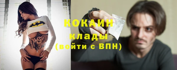 ПСИЛОЦИБИНОВЫЕ ГРИБЫ Беломорск