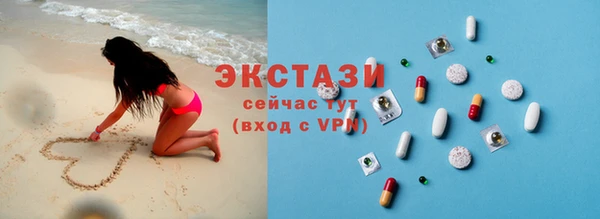 ПСИЛОЦИБИНОВЫЕ ГРИБЫ Беломорск