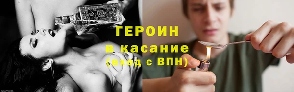 ALPHA-PVP Белоозёрский