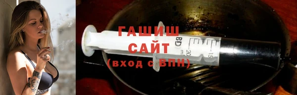 ALPHA-PVP Белоозёрский