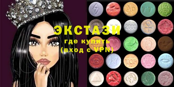 шишки Белокуриха