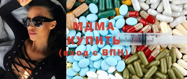 ПСИЛОЦИБИНОВЫЕ ГРИБЫ Беломорск
