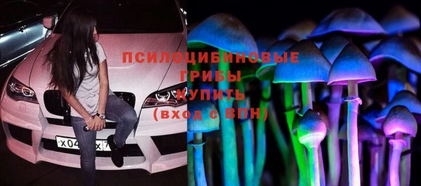 ALPHA-PVP Белоозёрский