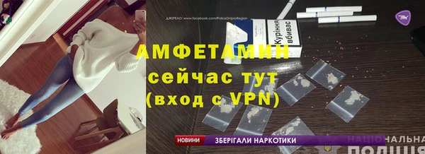 ALPHA-PVP Белоозёрский