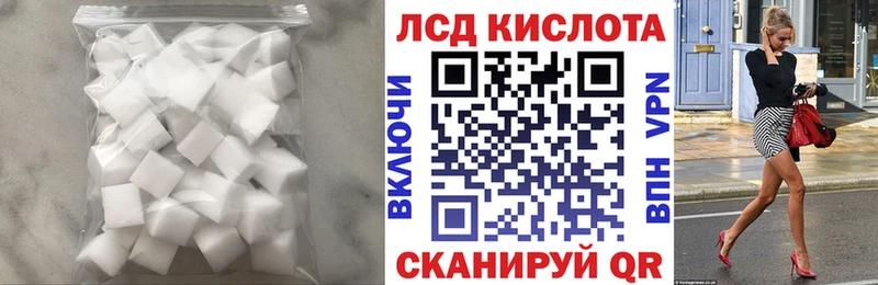 LSD-25 экстази ecstasy  mega маркетплейс  Кыштым 