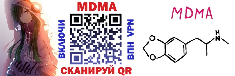 MDMA молли магазин наркотиков Кыштым
