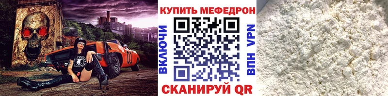 дарнет шоп  Кыштым  Меф кристаллы 
