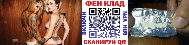 МЕТАМФЕТАМИН Methamphetamine Кыштым