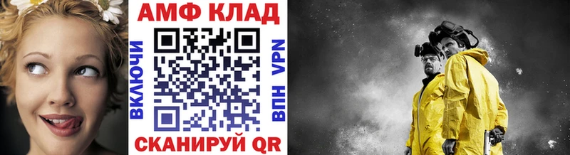МЕТАМФЕТАМИН винт  как найти закладки  Кыштым 