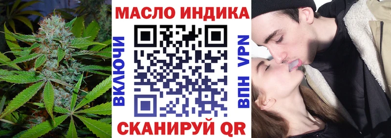 Дистиллят ТГК концентрат купить Кыштым