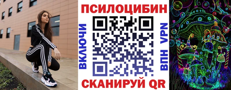 сколько стоит  Кыштым  Псилоцибиновые грибы ЛСД 